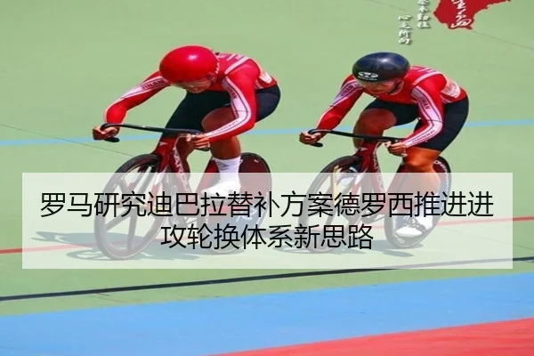 img_1783082389289_950_1_609.jpg